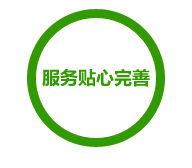 關(guān)務(wù)輔導(dǎo)外包