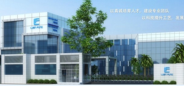 東莞米亞科技公司